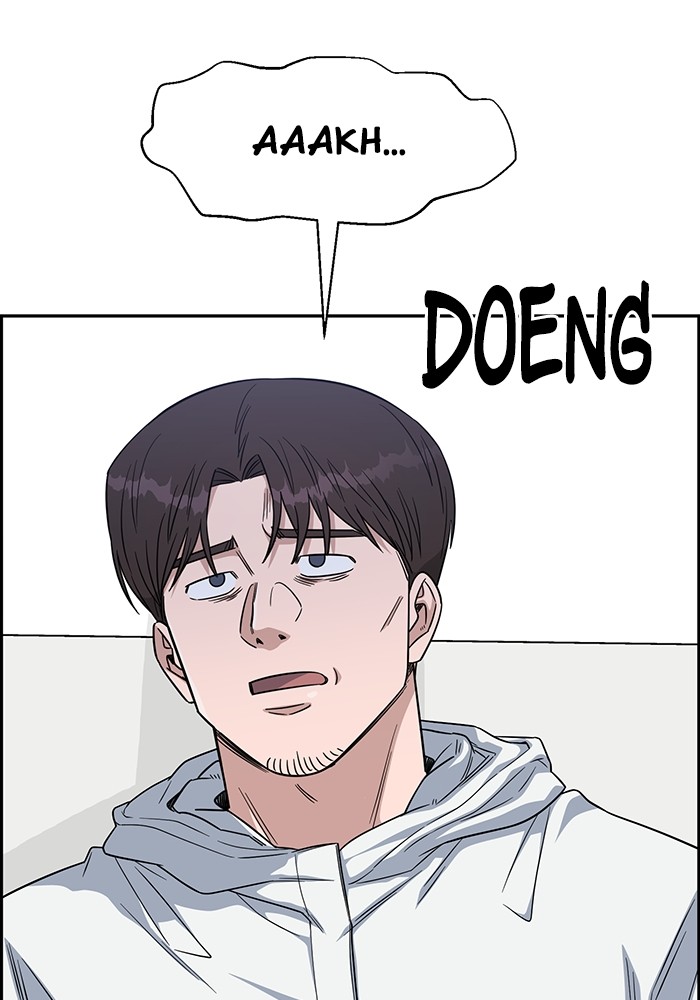A.I. Doctor Chapter 123 - halaman 34