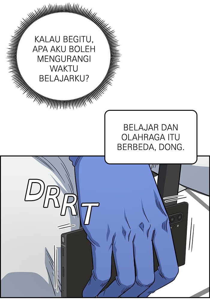 A.I. Doctor Chapter 123 - halaman 4