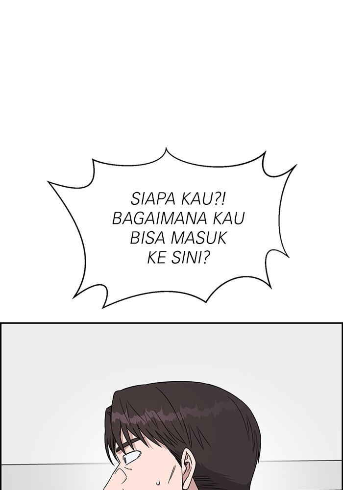 A.I. Doctor Chapter 123 - halaman 46