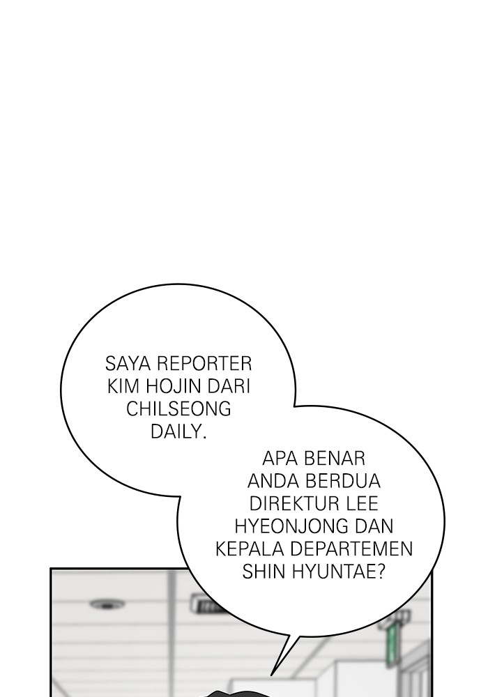 A.I. Doctor Chapter 123 - halaman 49