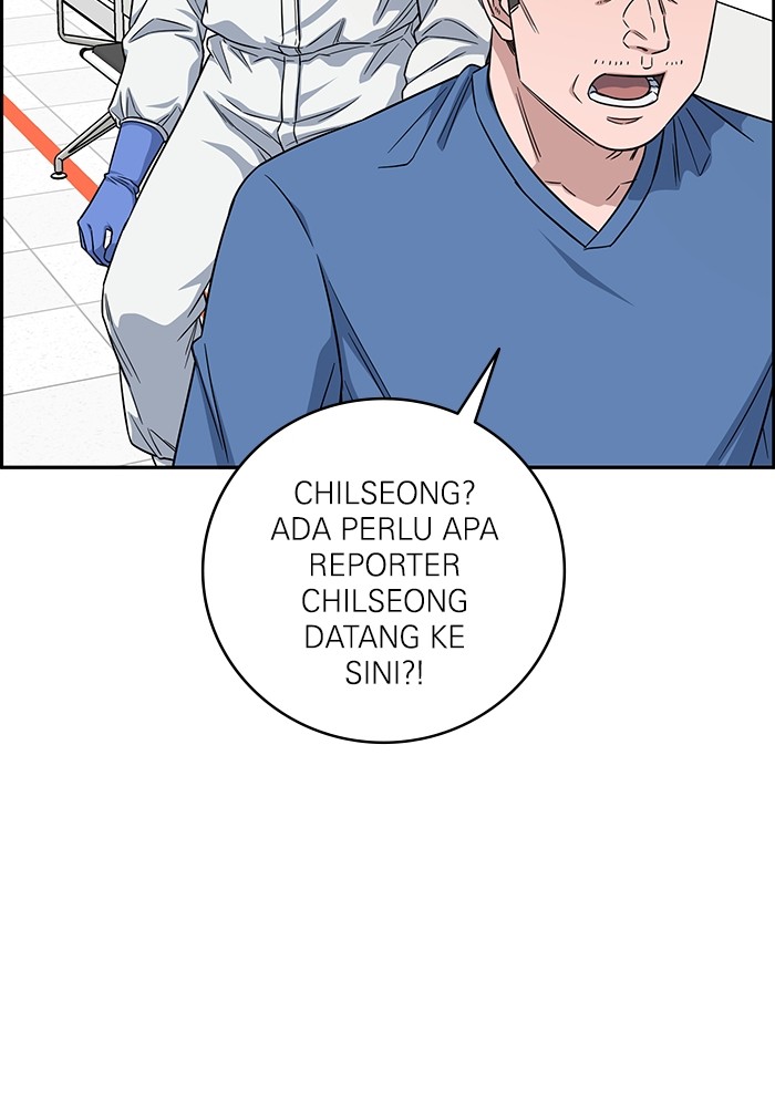 A.I. Doctor Chapter 123 - halaman 52