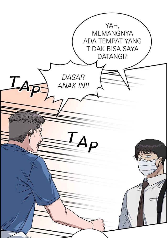 A.I. Doctor Chapter 123 - halaman 53