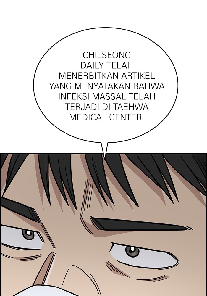 A.I. Doctor Chapter 123 - halaman 62