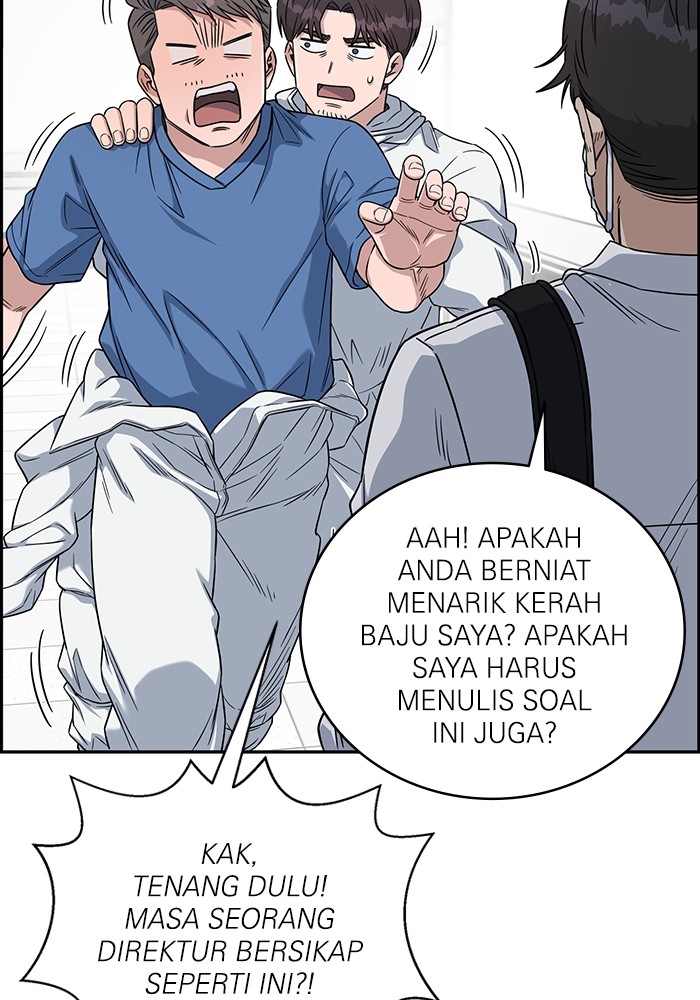A.I. Doctor Chapter 123 - halaman 65