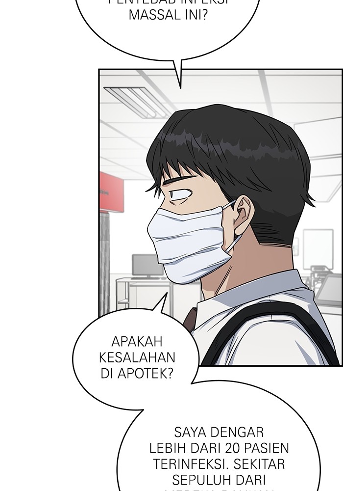 A.I. Doctor Chapter 123 - halaman 70