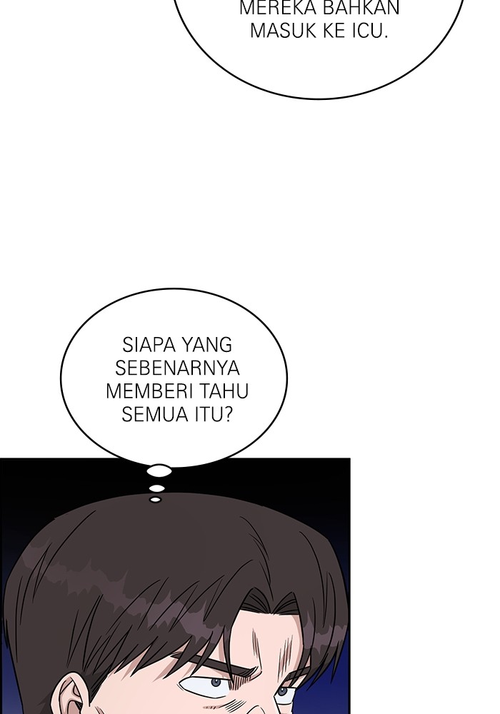 A.I. Doctor Chapter 123 - halaman 71