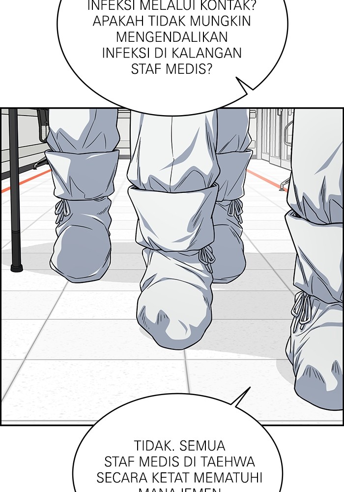 A.I. Doctor Chapter 123 - halaman 73