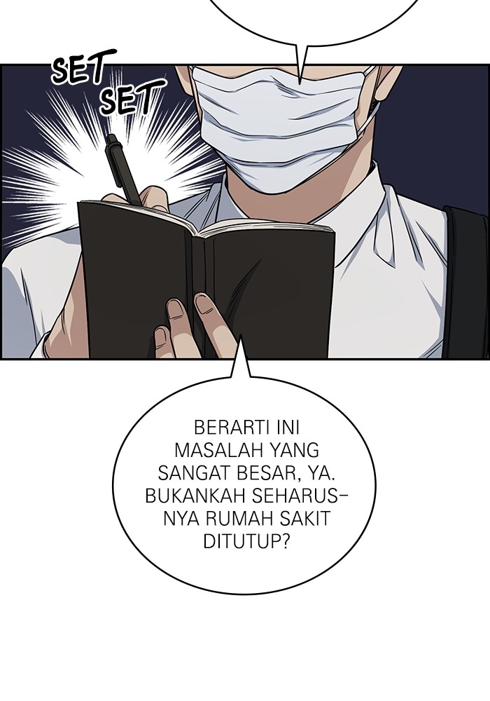 A.I. Doctor Chapter 123 - halaman 75