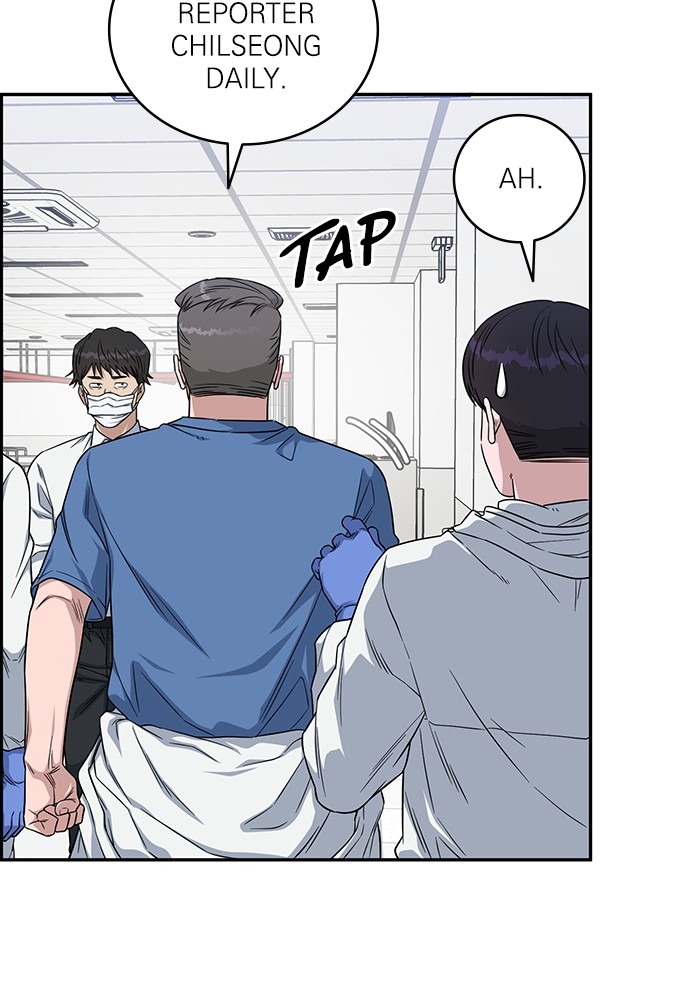 A.I. Doctor Chapter 123 - halaman 78