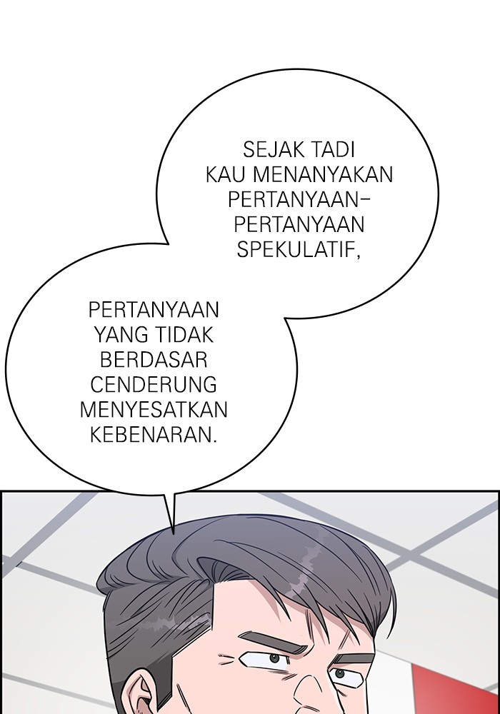A.I. Doctor Chapter 123 - halaman 79