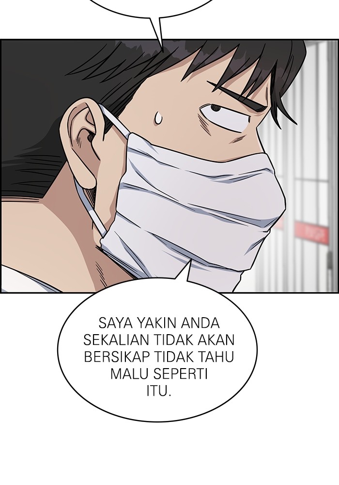 A.I. Doctor Chapter 123 - halaman 93