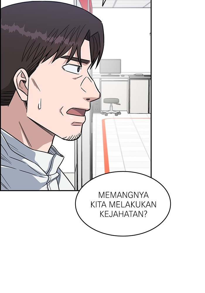 A.I. Doctor Chapter 123 - halaman 98