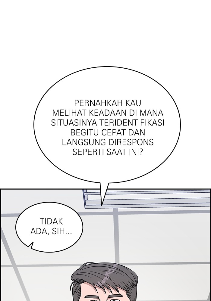 A.I. Doctor Chapter 123 - halaman 99
