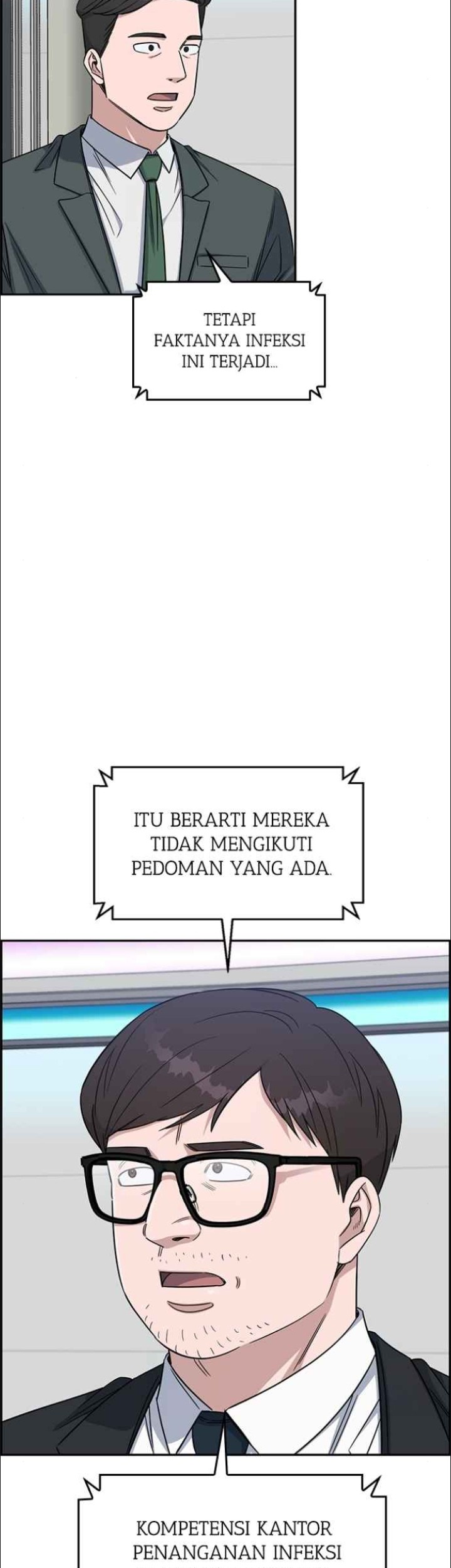 A.I. Doctor Chapter 124 - halaman 20