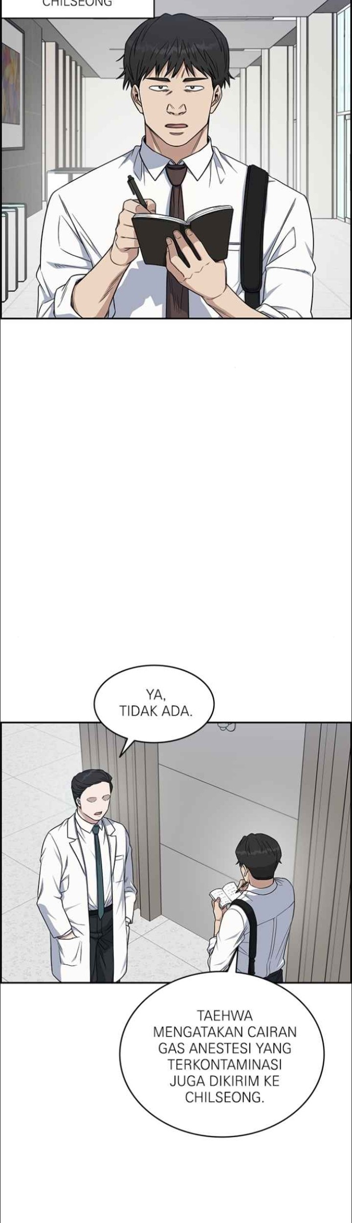 A.I. Doctor Chapter 125 - halaman 25