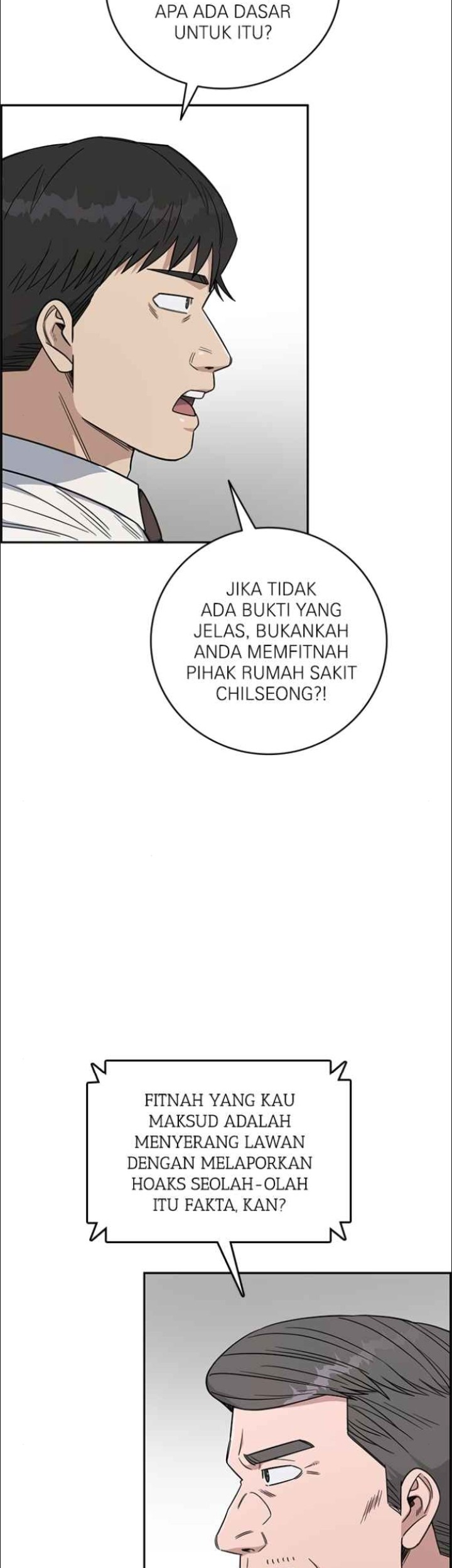 A.I. Doctor Chapter 125 - halaman 41