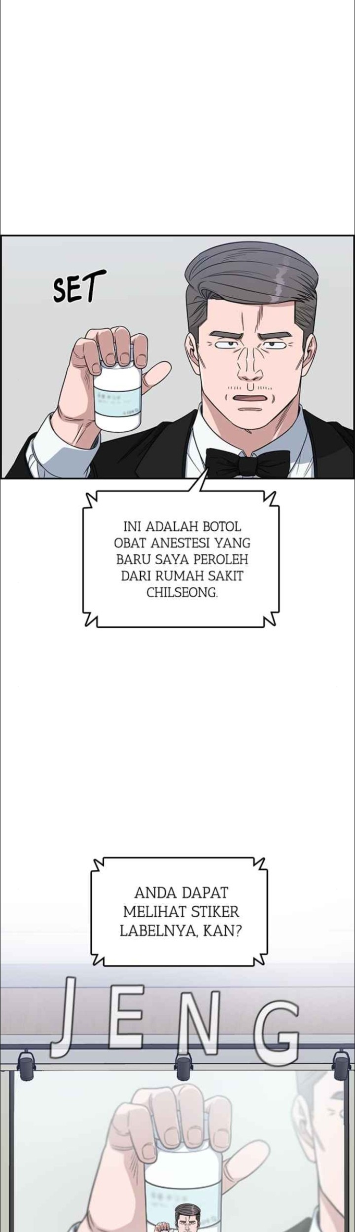 A.I. Doctor Chapter 125 - halaman 43