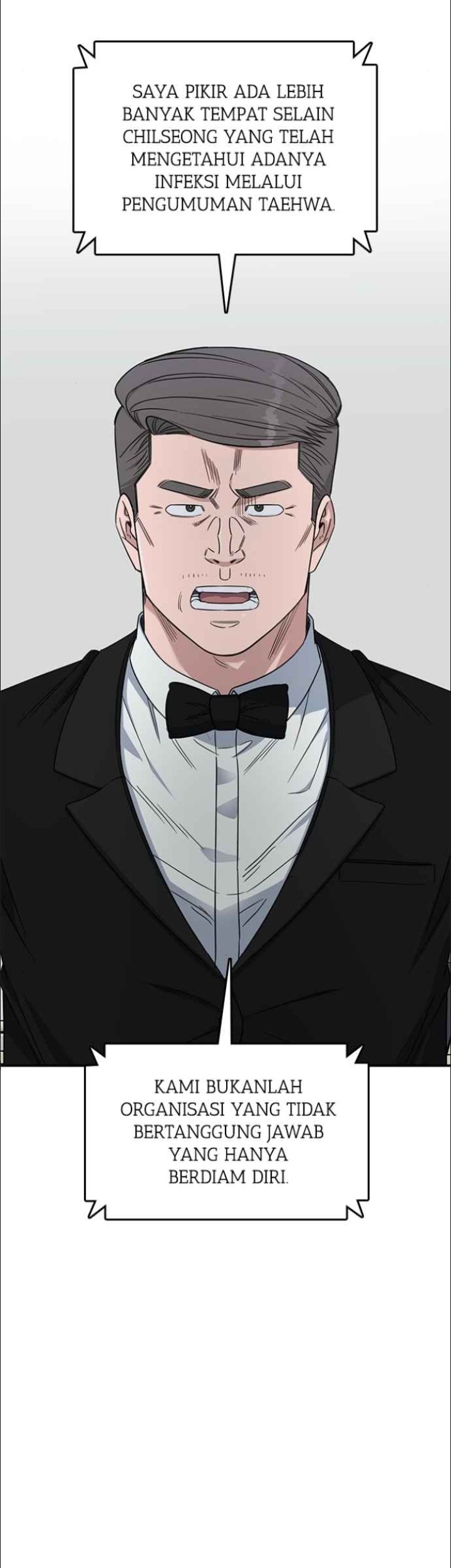 A.I. Doctor Chapter 125 - halaman 51