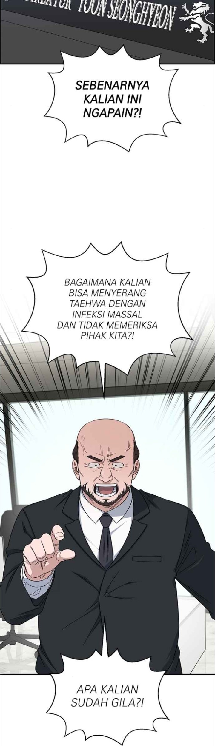 A.I. Doctor Chapter 125 - halaman 53