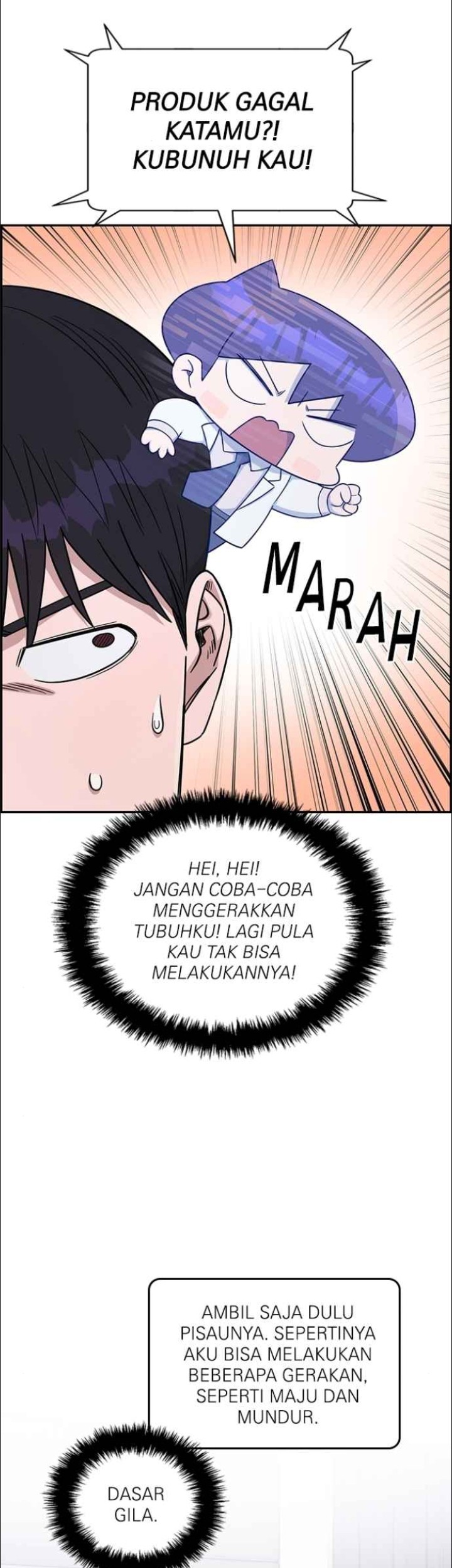 A.I. Doctor Chapter 125 - halaman 6
