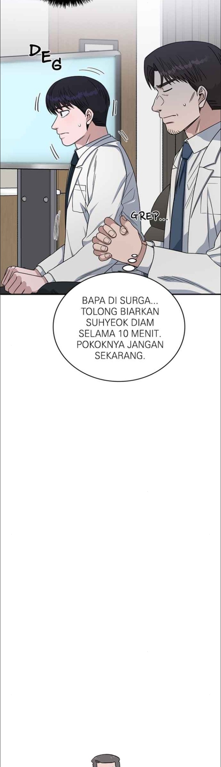 A.I. Doctor Chapter 125 - halaman 7