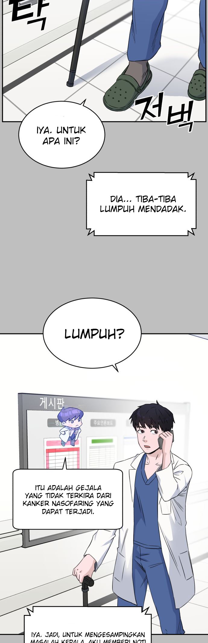 A.I. Doctor Chapter 13 - halaman 10