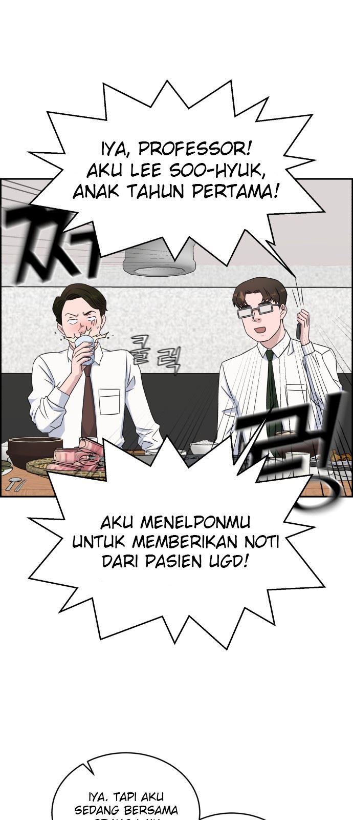 A.I. Doctor Chapter 14 - halaman 26