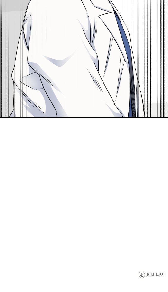 A.I. Doctor Chapter 14 - halaman 57