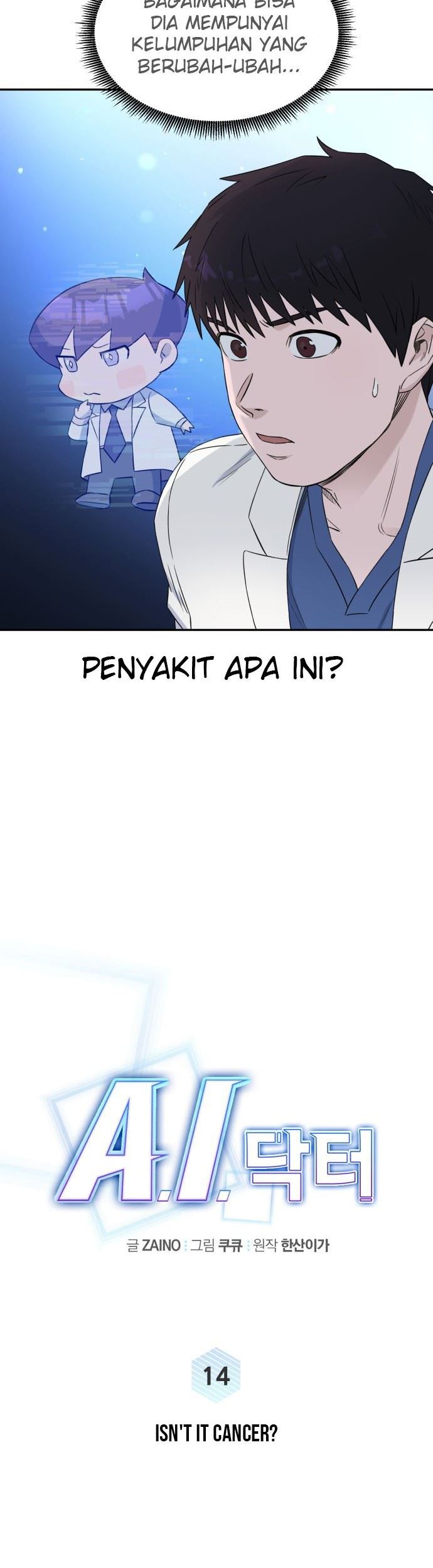 A.I. Doctor Chapter 14 - halaman 7