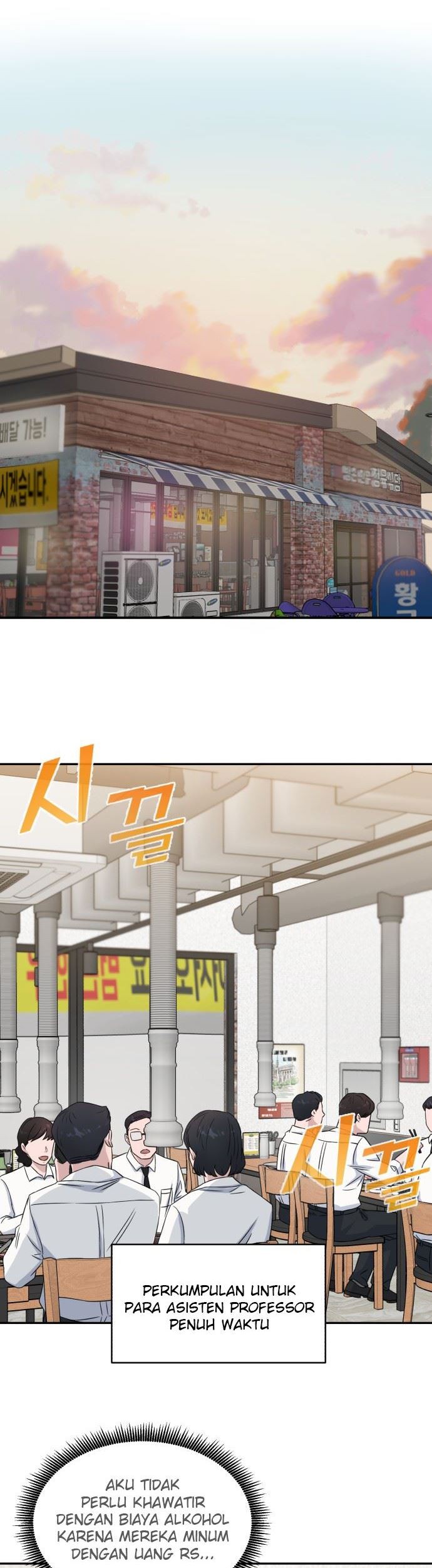 A.I. Doctor Chapter 14 - halaman 9