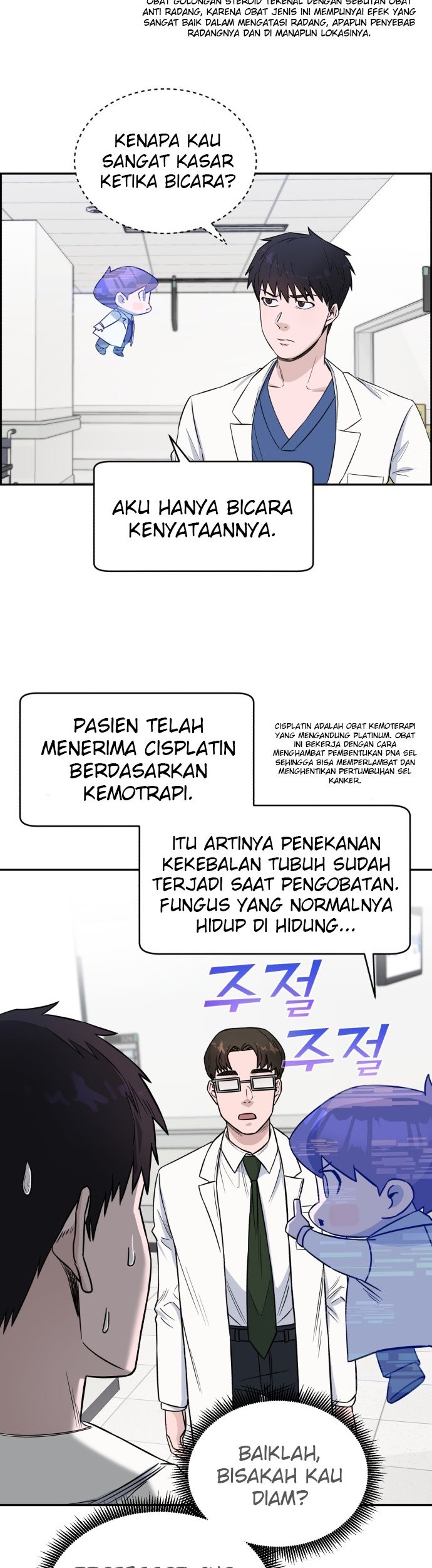 A.I. Doctor Chapter 15 - halaman 12