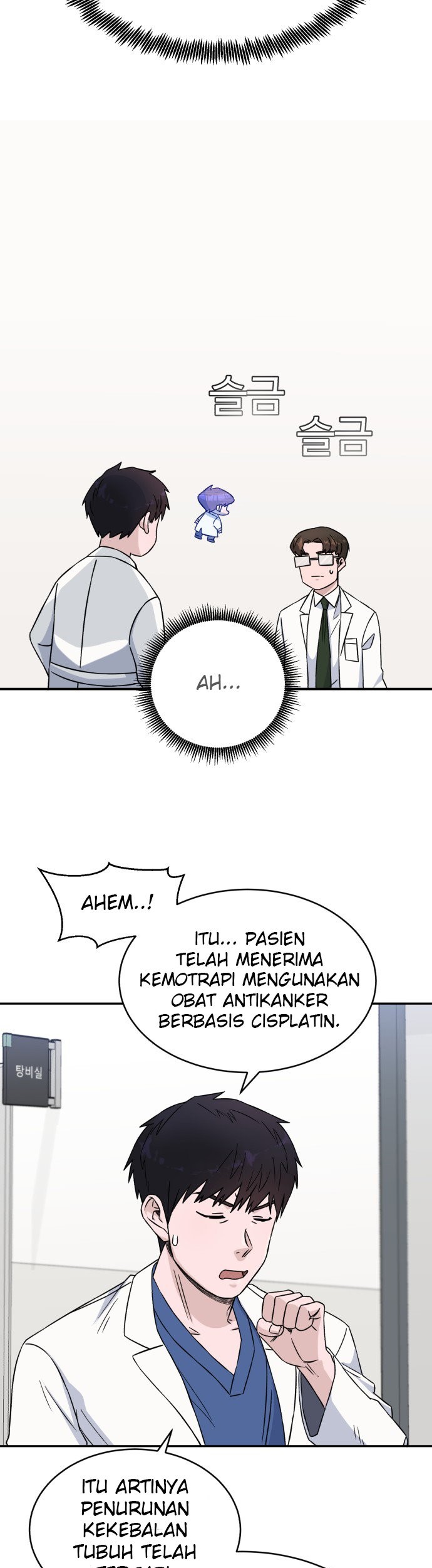 A.I. Doctor Chapter 15 - halaman 17