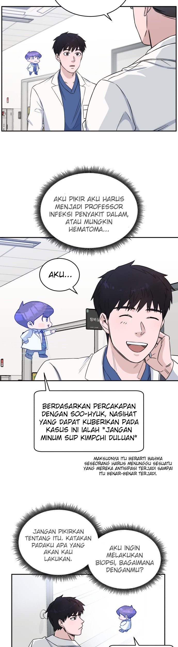 A.I. Doctor Chapter 15 - halaman 29
