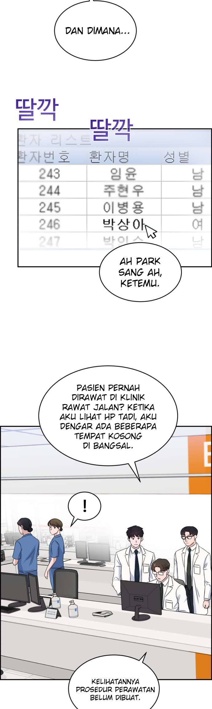 A.I. Doctor Chapter 16 - halaman 11