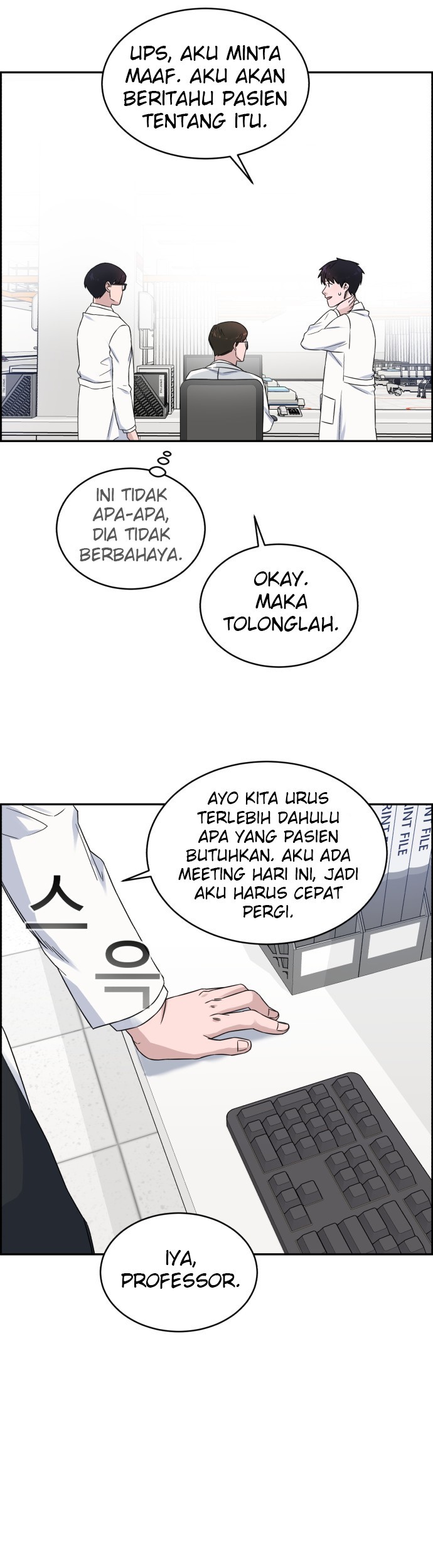 A.I. Doctor Chapter 16 - halaman 18