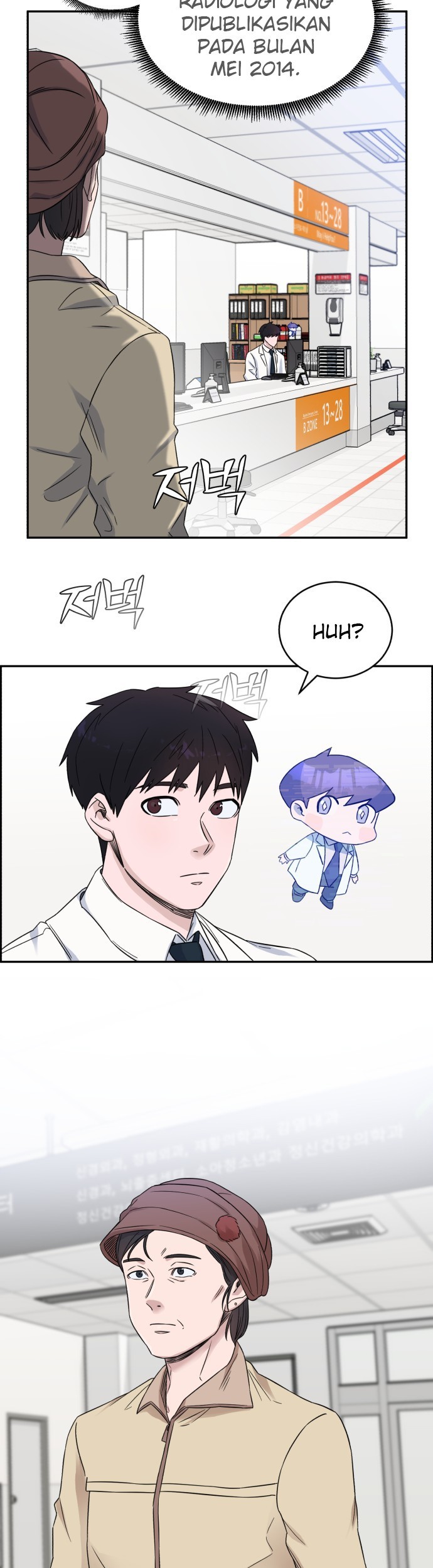 A.I. Doctor Chapter 16 - halaman 26