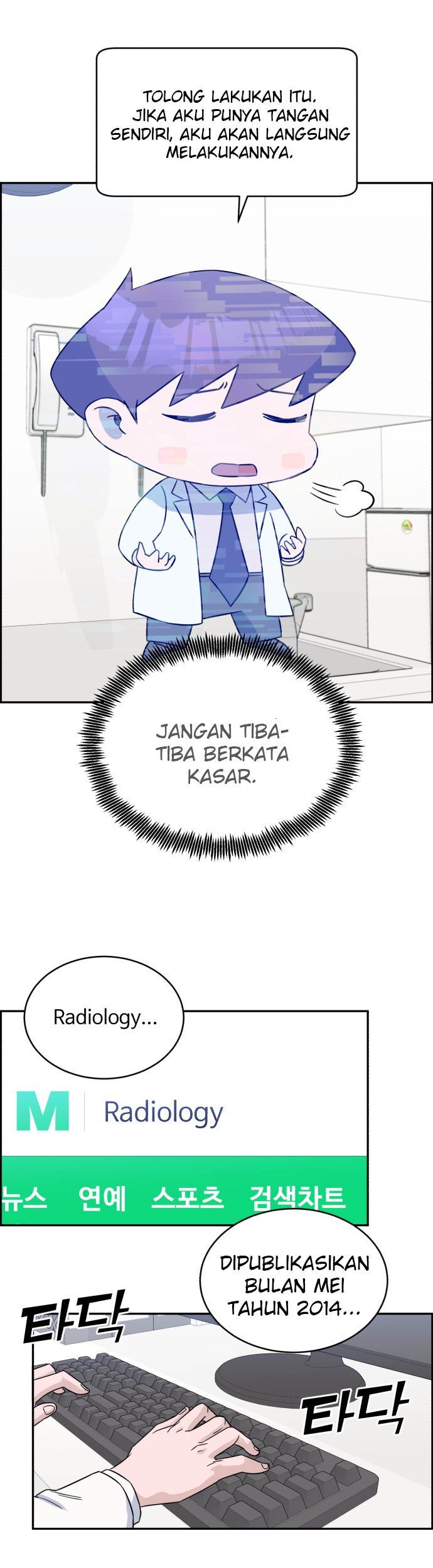 A.I. Doctor Chapter 16 - halaman 31