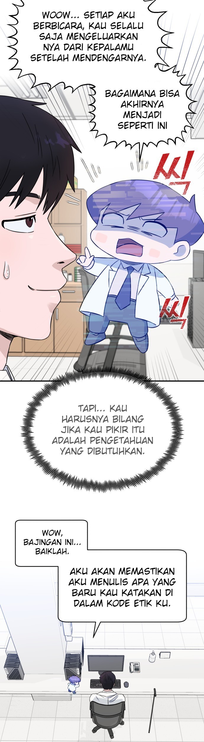 A.I. Doctor Chapter 16 - halaman 33