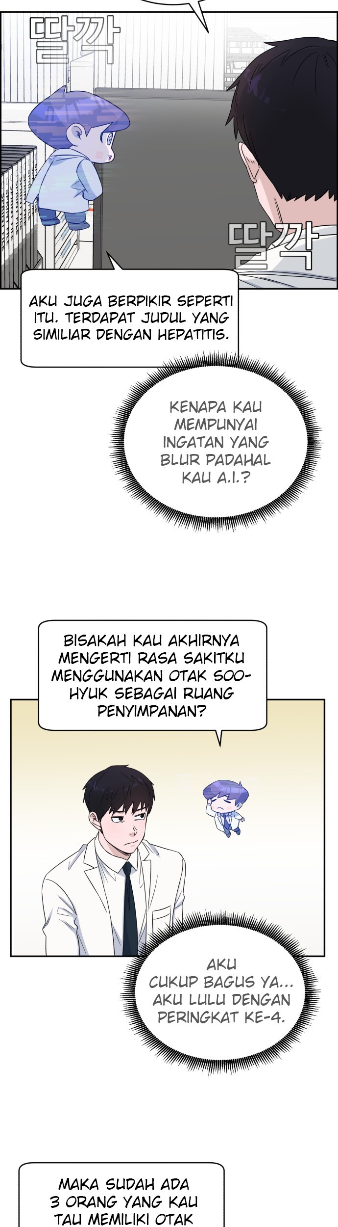A.I. Doctor Chapter 16 - halaman 43