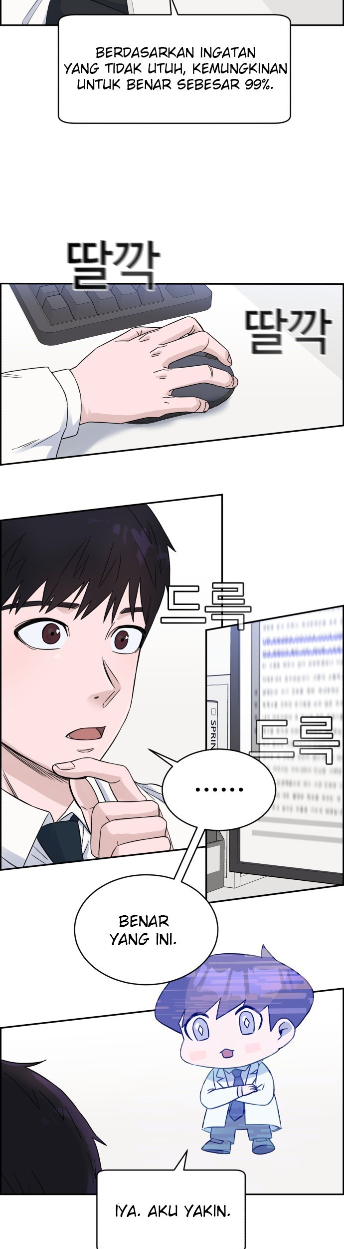 A.I. Doctor Chapter 16 - halaman 49