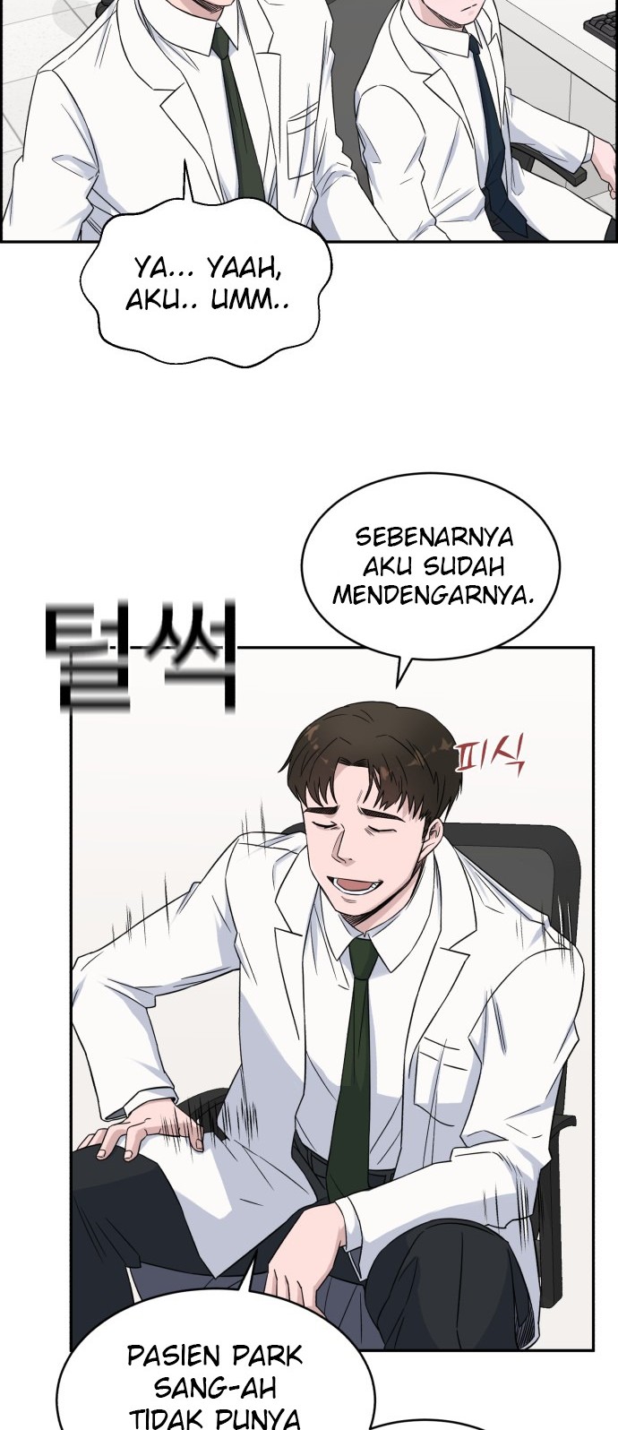 A.I. Doctor Chapter 17 - halaman 11