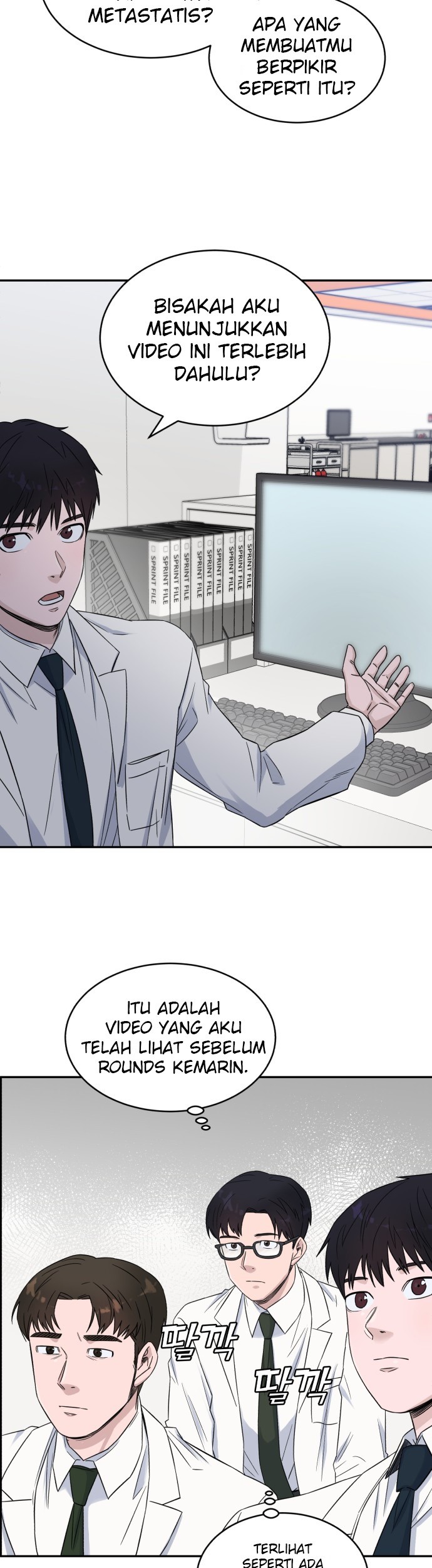 A.I. Doctor Chapter 17 - halaman 12