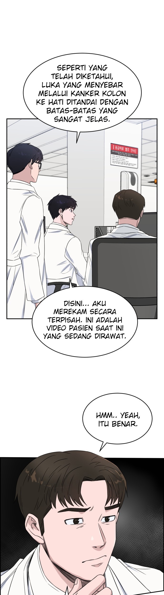 A.I. Doctor Chapter 17 - halaman 14