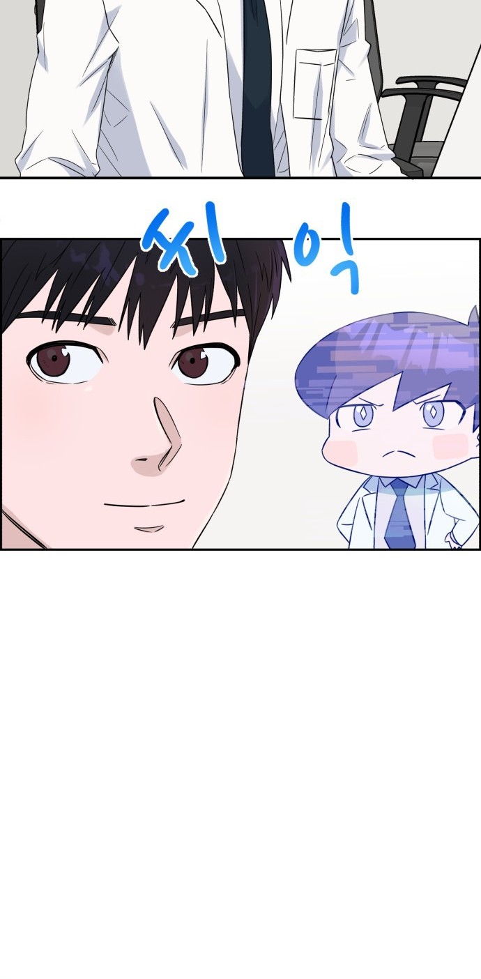 A.I. Doctor Chapter 17 - halaman 28