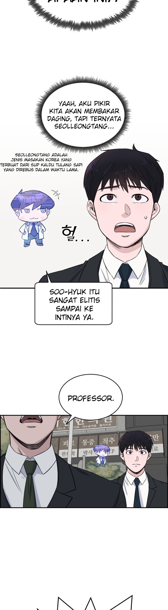 A.I. Doctor Chapter 17 - halaman 42