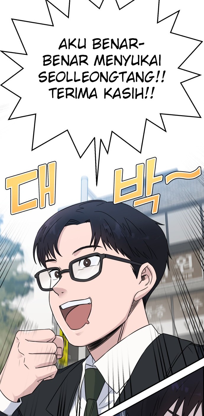 A.I. Doctor Chapter 17 - halaman 43