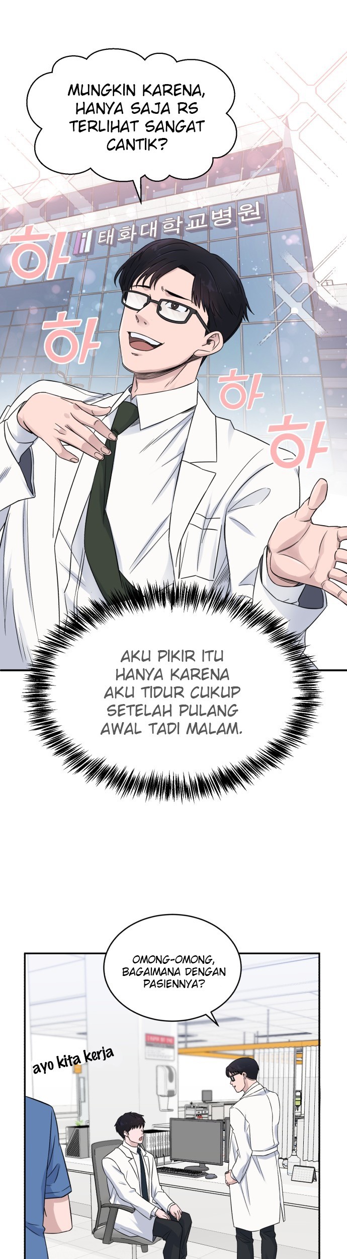 A.I. Doctor Chapter 17 - halaman 6