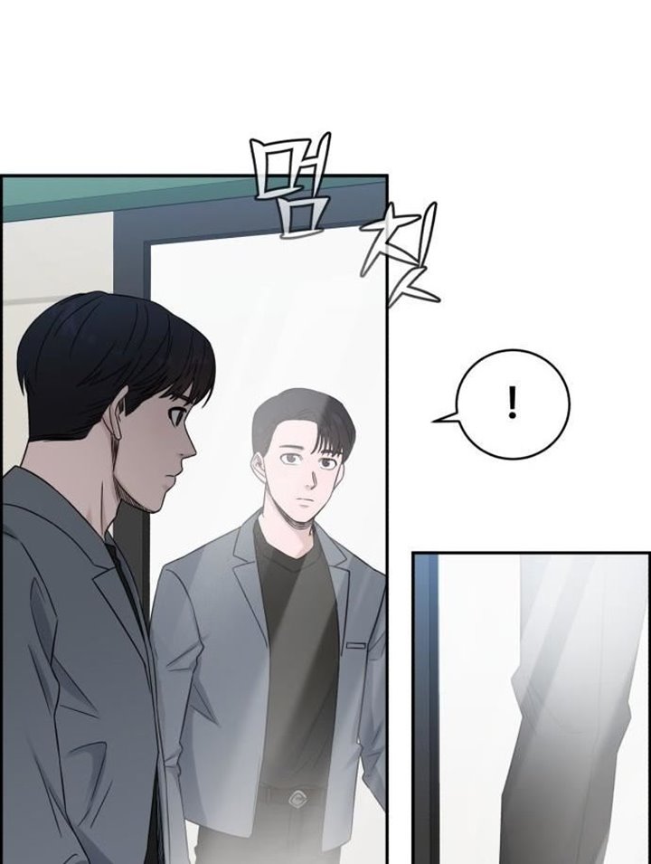 A.I. Doctor Chapter 18 - halaman 15