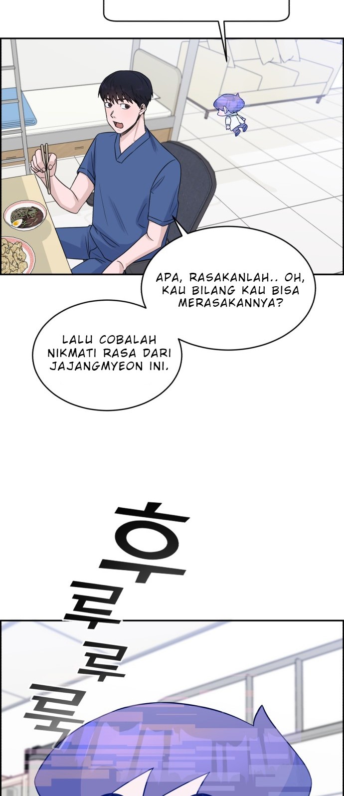 A.I. Doctor Chapter 19 - halaman 11