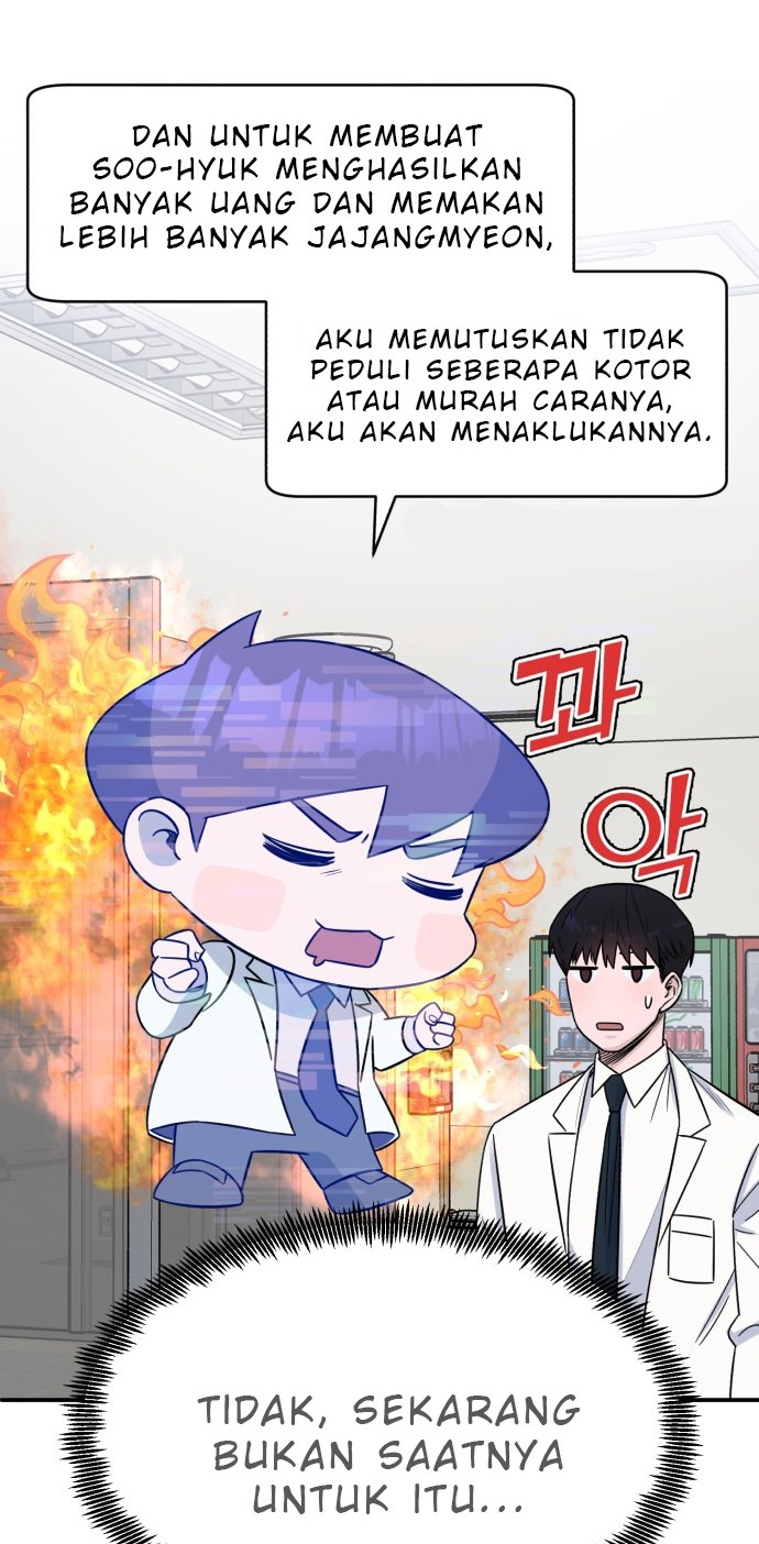 A.I. Doctor Chapter 19 - halaman 13